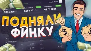 ЗАРАБОТАЛ ПЕРВЫЙ МИЛЛИОН С АЗС | ПОДНИМАЕМ ФИНКУ | GTA 5 RP | Majestic RP