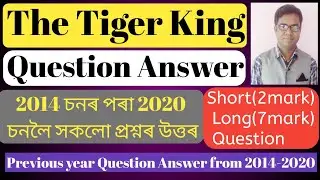 Question Answer of The Tiger King// the tiger king // tiger king question Answer Class 12 English