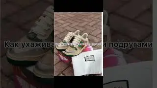 Жиза или не жиза ?🤣