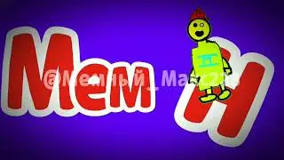 Моё новое интро формы бубы