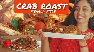Kerala Style Crab Roast 🦀  | How to make simple, easy & delicious crab roast