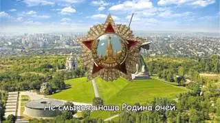 Российская и Советская патриотическая песня   ''День Победы'' (Russian Trooper & Snork TV)