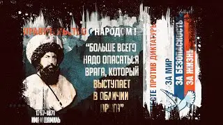 КТО ПРОТИВ НАС, ТОТ ПРОТИВ ПРАВИТЕЛЬСТВА!  ТАК ЛИ ЭТО???