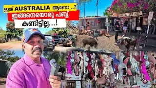 ഇത് ഓസ്‌ട്രേലിയ ആണോ ..? ഇങ്ങനെയൊരു പബ്ബ് കണ്ടിട്ടില്ല | Australia’s Oldest Outback Pub