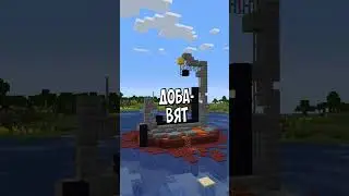 Название 1.21 #minecraft