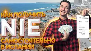 ❓What is a NIE❓| HOW TO GET A NIE/NIE in Spain 2022/2023 | Real Estate in Spain✅