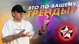 Танцы ОТ ПОДПИСЧИКОВ | Да они издеваются!