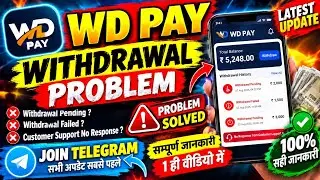 WD Pay App Withdrawal Problem 2026 | Withdrawal Pending, Problem Solve & Latest Update