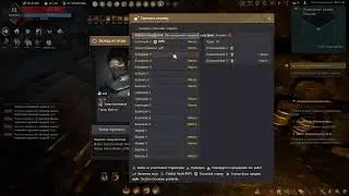 Трындёж не по делу и путь к 62му уровню)