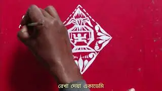 Poush Sankranti alpona design / Makar Sankranti alpona / Laxmipuja alpona @rekhadeyaacademy
