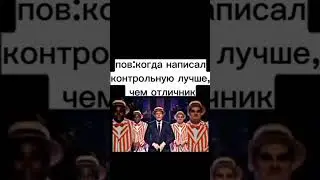 жиза?Эдит не мой 