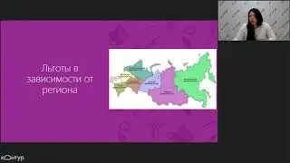 Бухгалтерия для бизнеса в сфере IT
