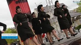 День Победы в Благодарном
