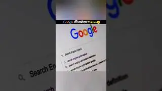 TRY THESE UNKNOWN Google Searches..😎🔥
