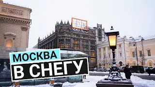Как чистят снег в Кремле в Москве? /  Snow in Moscow