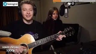 Би-2 — Мой рок-н-ролл / Кавер на гитаре от Романа Конограя