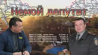 #ТаранВиталийГригорьевич депутат от "народа"