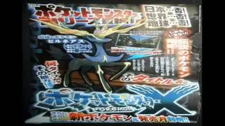 Pokémon X and Pokémon Y - Coro Coro Update Legendaries Close Up!