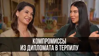 Рада Русских и Ольга Антропова | Подкаст #8 по следам курса САКРАЛЬНЫЙ МАРКЕТИНГ