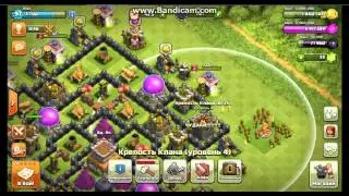 что делать если кто то заходит в clash of clans 2