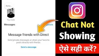 Instagram chat not showing problem | message friends with direct instagram |
