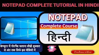 Notepad  Complete Guide for Beginners | Notepad | How to Use Notepad | Notepad Basics to Advanced