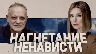 🔥ЗОЛОТАРЕВ: ЦЕРКОВЬ - ЭТО МИЛЛИОНЫ ВЕРУЮЩИХ! СИТУАЦИЯ ИДЕТ К ЭСКАЛАЦИИ! ПОЛИТИЧЕСКИЙ ПОКЕР В США