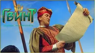 Гвинт PTR: обзор всех карт и их изменений (20.05.17)
