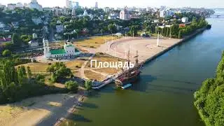 Воронеж (видео с лексикой)