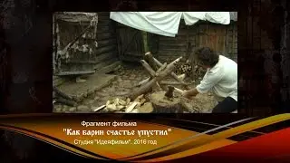 Студия Идеяфильм в школе 538