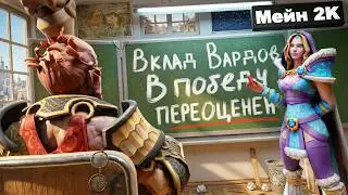 РУИНЕР ВОЛШЕБНИК И МАНКИ КИНГ САППОРТ ЧЕРЕЗ РУКУ | DOTA 2
