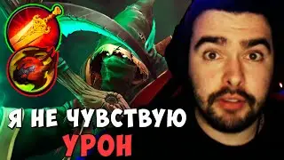 STRAY Я НЕ ЧУВСТВУЮ УРОНА ! НЕКРОФОС МИД Carry mid Dota 2 ! Лучшее со Стреем