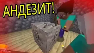Преступление и Наказание андезита! ► Момент со стрима @kikillus