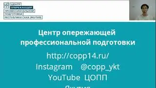Прямой эфир 