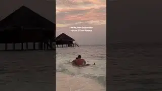 Мой пример❤️‍🔥🥹