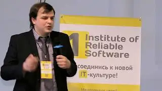 Сергей Зайченко — Приемочное тестирование в продуктовой компании