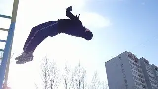 заднее сальто