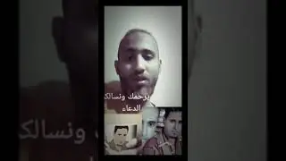 محمد الشاعر اسوء يوم في حياتي 26/5/2013
