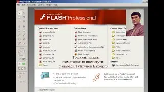 Macromedia Flash 8 dasturida harakatlarni o'rnatish