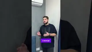 Ошибки в ремонте. Ошибка 1 