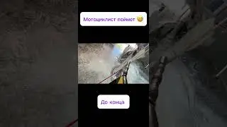 А у тебя также? Мойка мотоцикла💦💧🛁#мото #мотоцикл #мойка #мотард #motorcycle #мотожизнь #питбайк