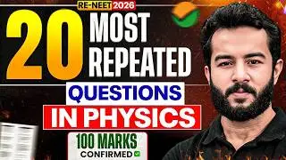 RE-NEET 2026 ⚡ 20 Most Repeated Questions in Physics | Must Do Before Exam