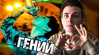 РЕАКЦИЯ ХЕСУС НА КЛИП: SLAVA MARLOW - СНОВА Я НАПИВАЮСЬ (Премьера Клипа! Хит 2020!)