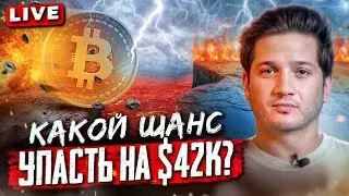 Я БУДУ ПОКУПАТЬ ETHEREUM (ETH)! Почему НЕ БИТКОИН?