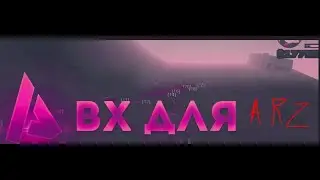 ЛУЧШИЙ WH НА АРИЗОНА РП ДЛЯ ПАБГ 2024 l ПРИВАТНЫЙ ВХ НА ARIZONA RP SAMP l ЧИТ, СКРИПТ ВХ САМП