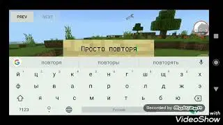 КАК СТАТЬ ЛЮБЫМ МОБОМ В MINECRAFT POCKET EDITION | СПОСОБ | БЕЗ АДДОНОВ И МОДОВ | PE