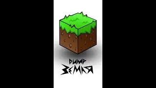 😱 НАПИСАЛ ХИТ!!! 