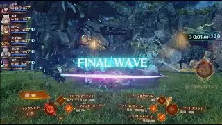Xenoblade 3：ディフェンダー耐久試験 / Defenders' gut-check (Easy)  1.99 sec
