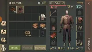РАЗБИТАЯ ПОВОЗКА И ПРИВРАТНИК. В ИГРЕ GRIM SOUL