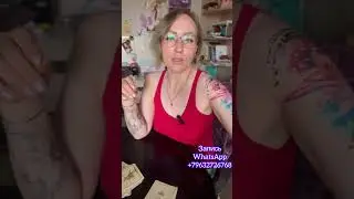 Какое скоро вы получите сообщение, информацию?ватсап 89632726768 